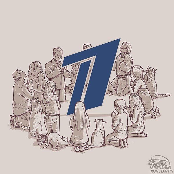 Религии 21 века