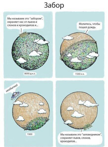 Смешные комиксы