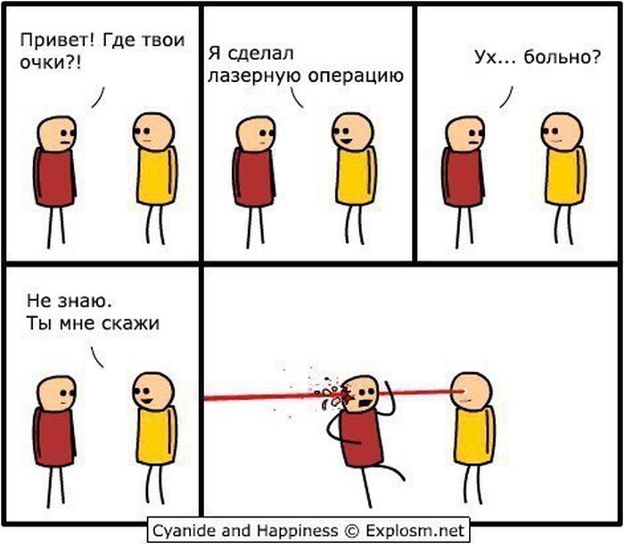 Смешные комиксы