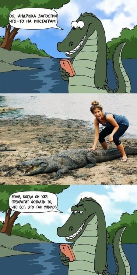 Смешные комиксы