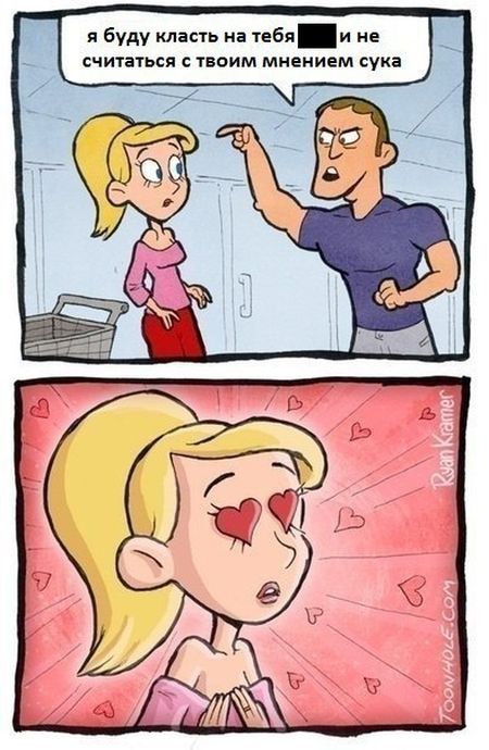 Смешные комиксы