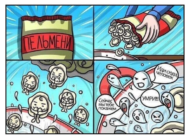 Смешные комиксы