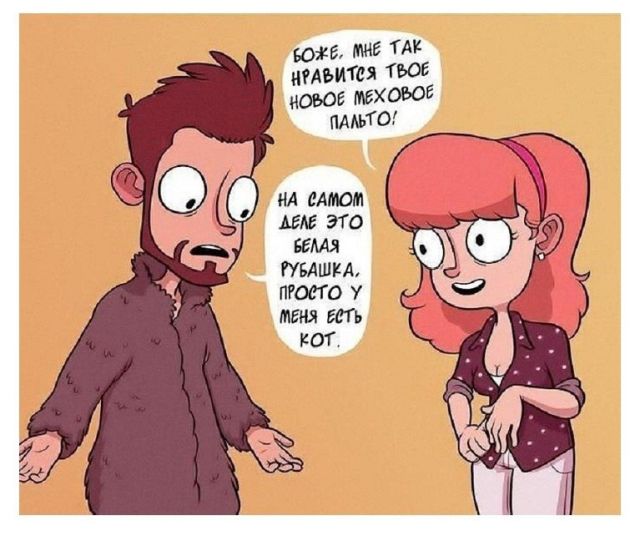 Смешные комиксы