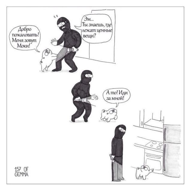 Смешные комиксы