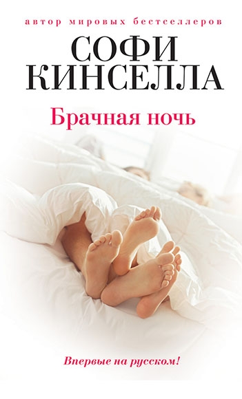 10 самых читаемых в России книг о любви