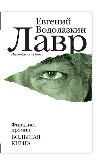 10 самых читаемых в России книг о любви