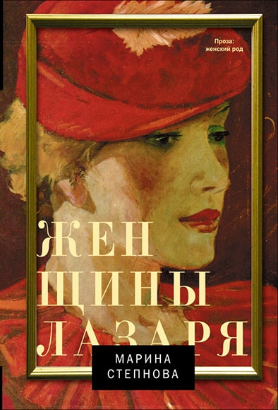 10 самых читаемых в России книг о любви