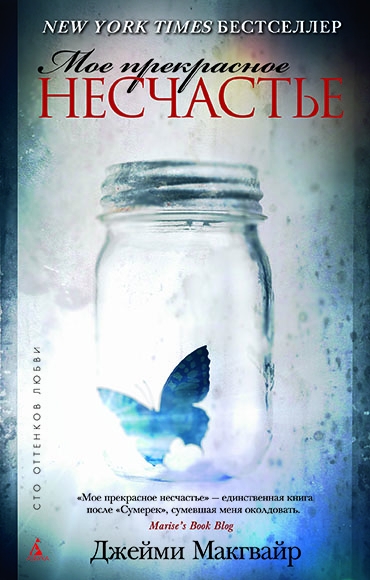 10 самых читаемых в России книг о любви