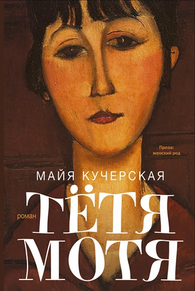 10 самых читаемых в России книг о любви