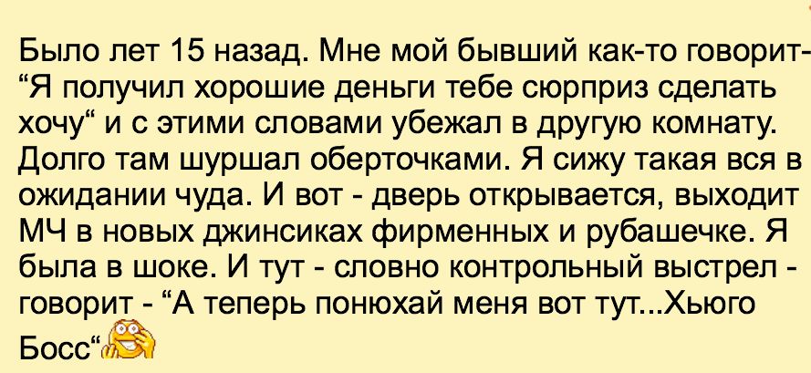 Женщины о жадных мужчинах (19 фото)