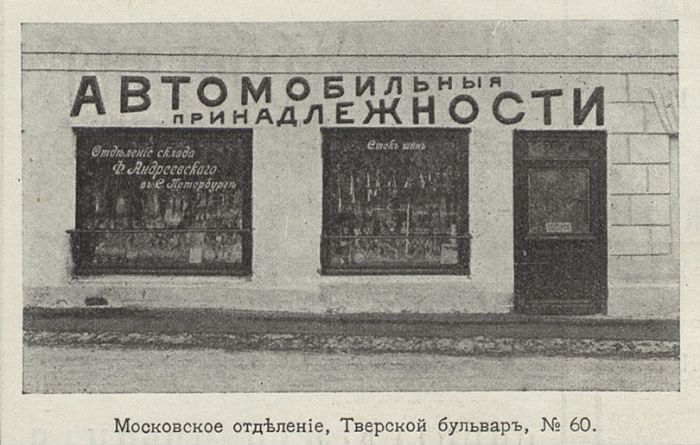 Подборка редких фотографий со всего мира. Часть 85