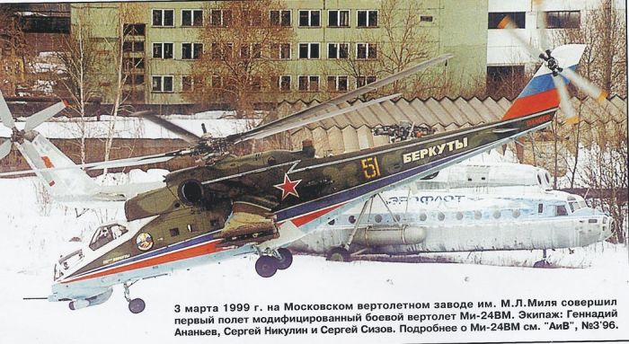 Подборка редких фотографий со всего мира. Часть 85