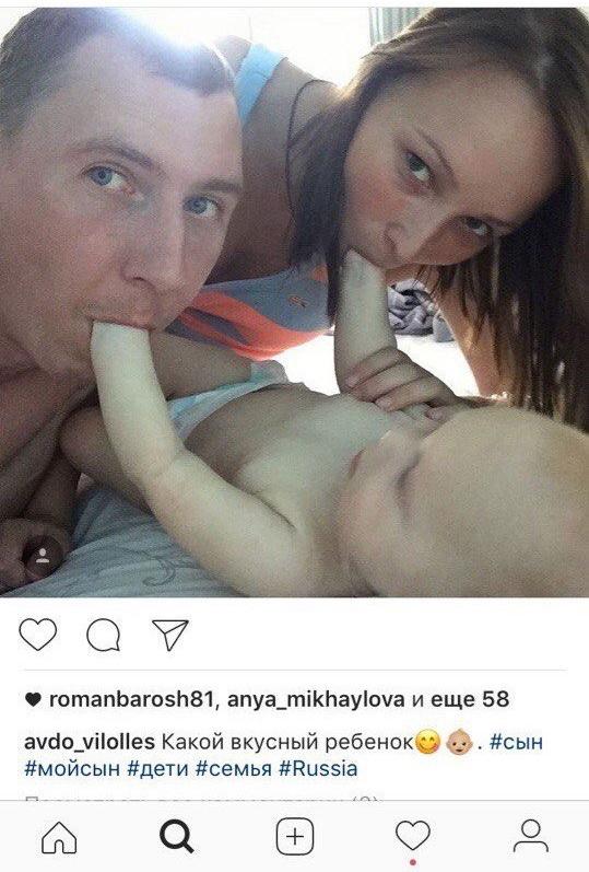 Вестник социальных сетей