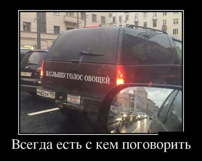 Демотиваторы