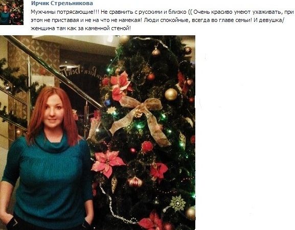 Курортные романы (19 фото)