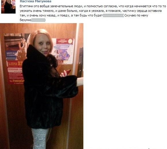 Курортные романы (19 фото)