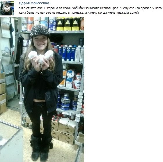 Курортные романы (19 фото)