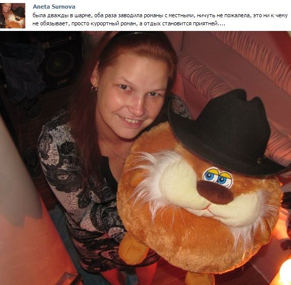 Курортные романы (19 фото)