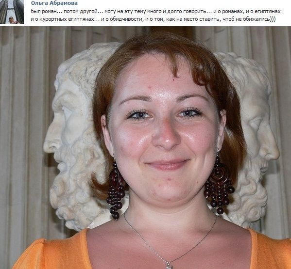 Курортные романы (19 фото)