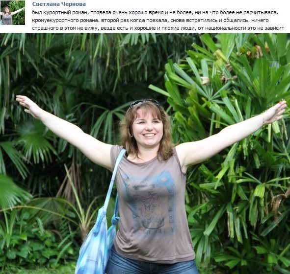 Курортные романы (19 фото)