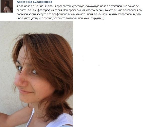 Курортные романы (19 фото)