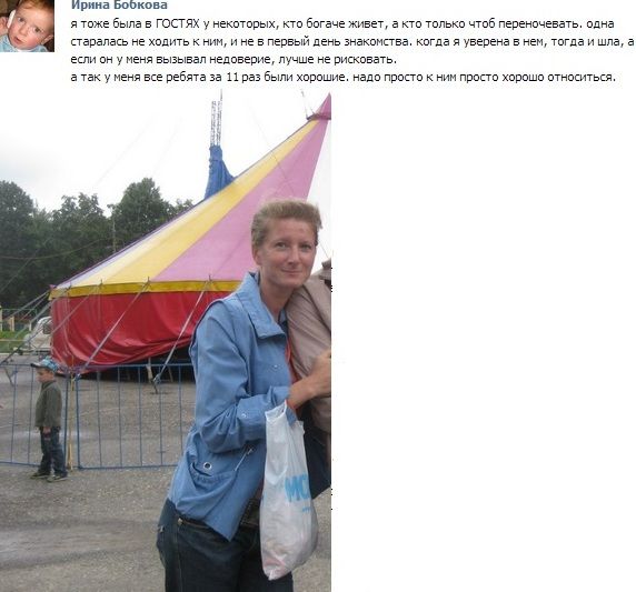 Курортные романы (19 фото)