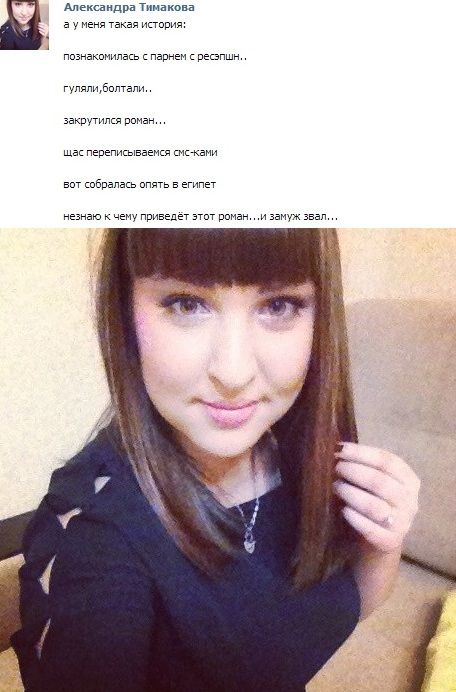 Курортные романы (19 фото)