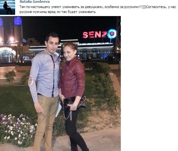 Курортные романы (19 фото)