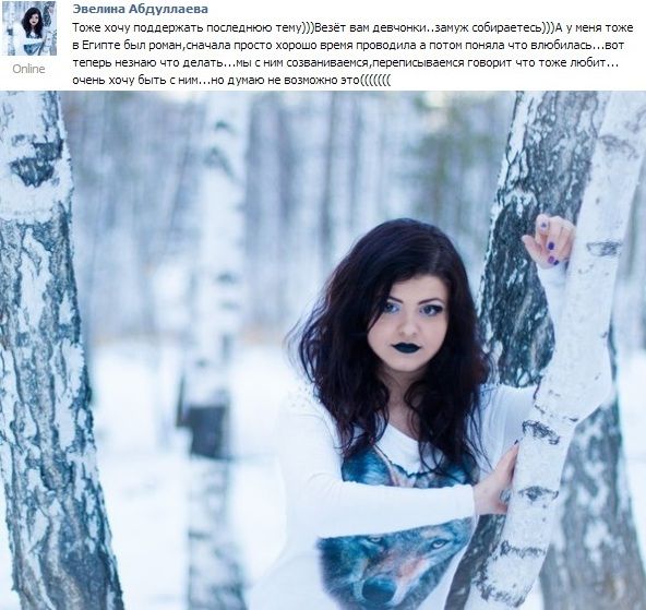 Курортные романы (19 фото)