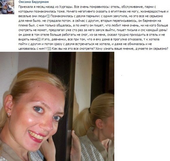 Курортные романы (19 фото)