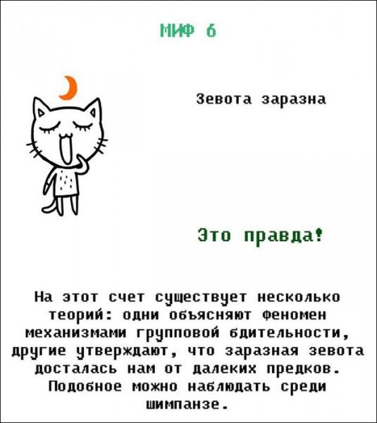 Мифы и легенды (21 фото)