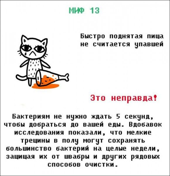 Мифы и легенды (21 фото)