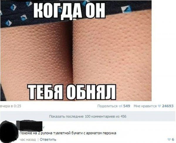 Прикольные картинки (107 фото)