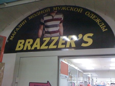 Прикольные картинки (107 фото)