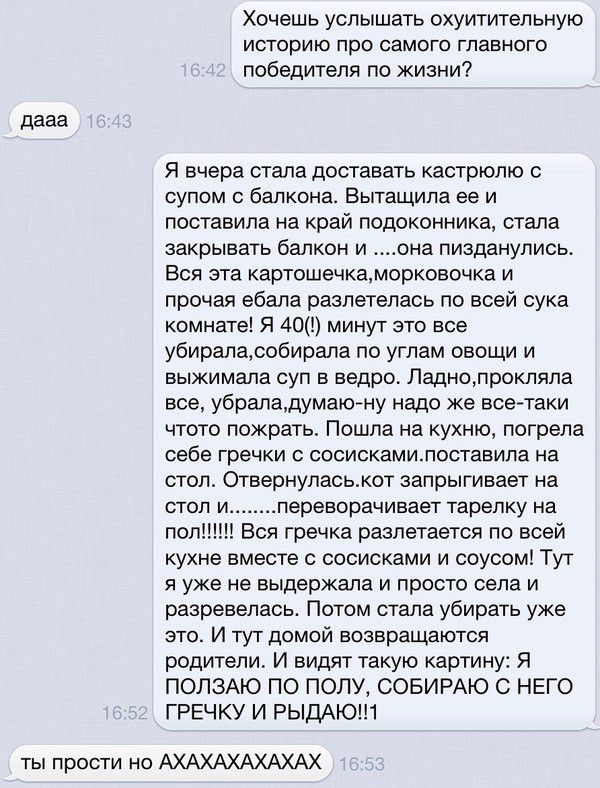 Прикольные картинки (107 фото)