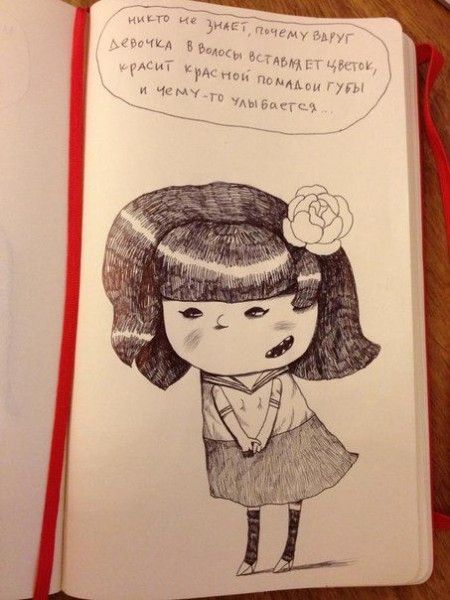 Почему девочка злится (38 фото)