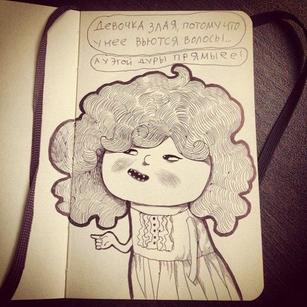 Почему девочка злится (38 фото)