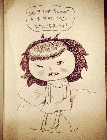 Почему девочка злится (38 фото)