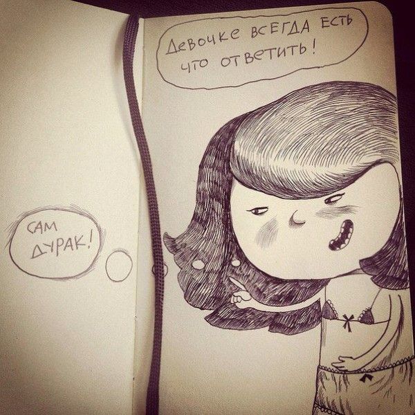 Почему девочка злится (38 фото)