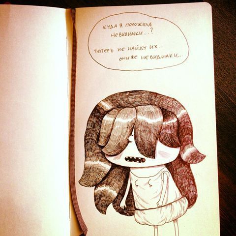 Почему девочка злится (38 фото)