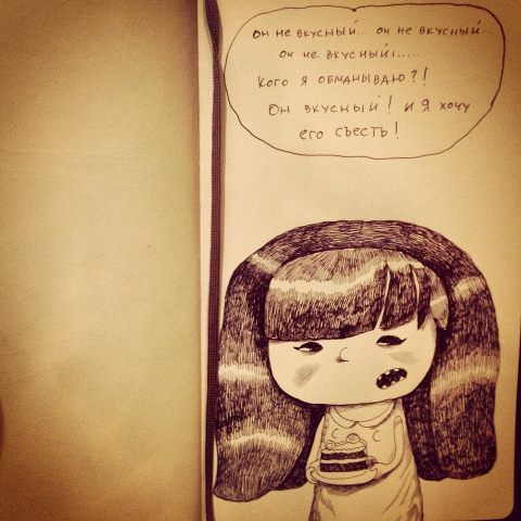 Почему девочка злится (38 фото)