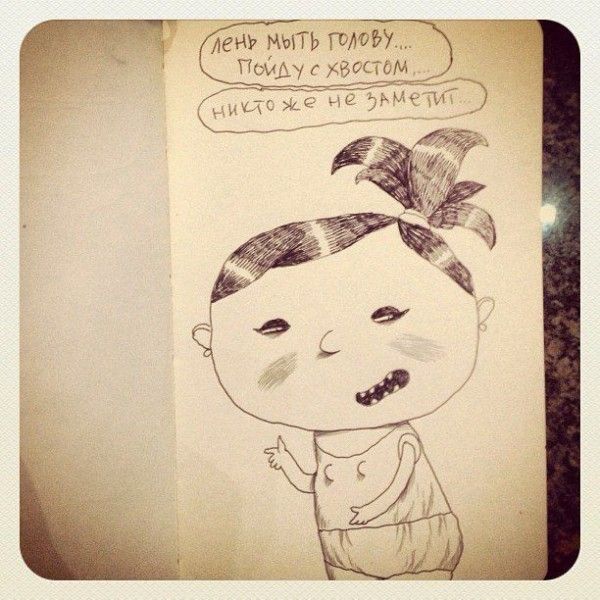 Почему девочка злится (38 фото)