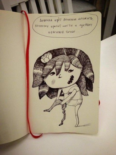 Почему девочка злится (38 фото)