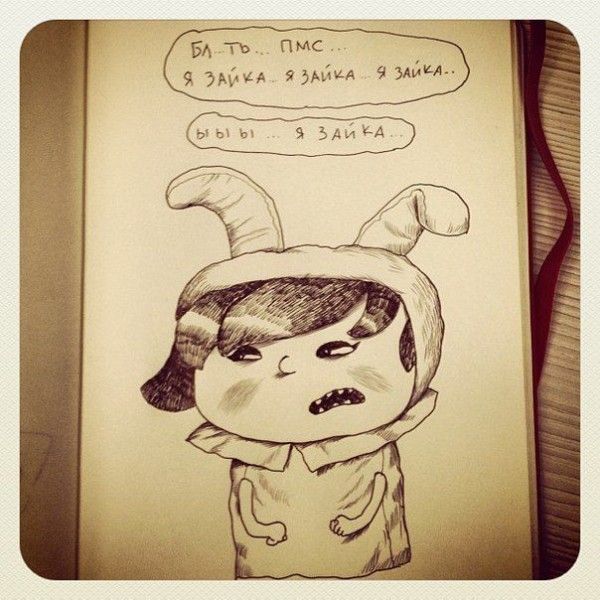 Почему девочка злится (38 фото)