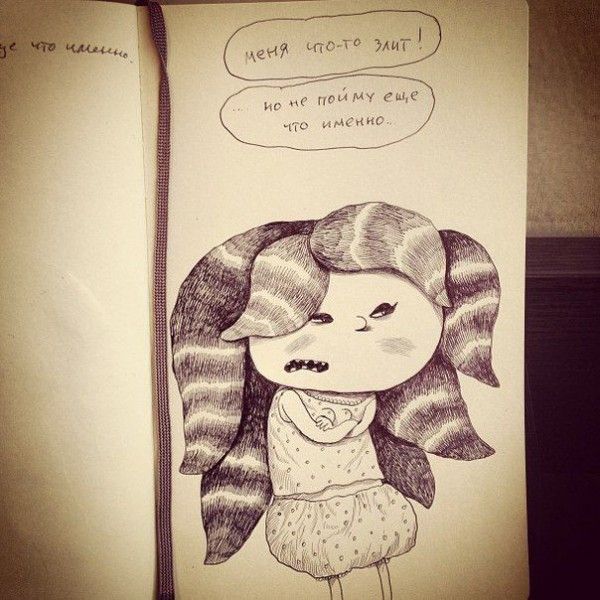 Почему девочка злится (38 фото)