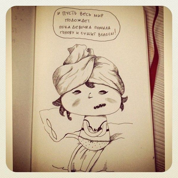 Почему девочка злится (38 фото)