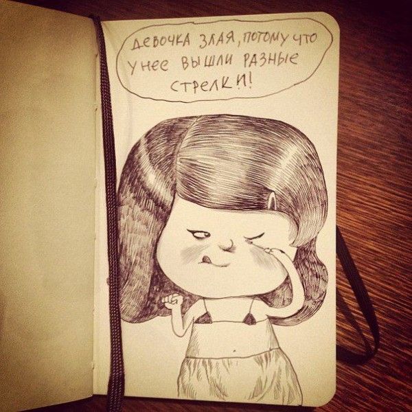 Почему девочка злится (38 фото)