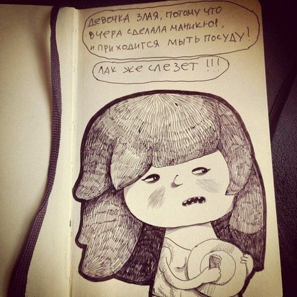 Почему девочка злится (38 фото)