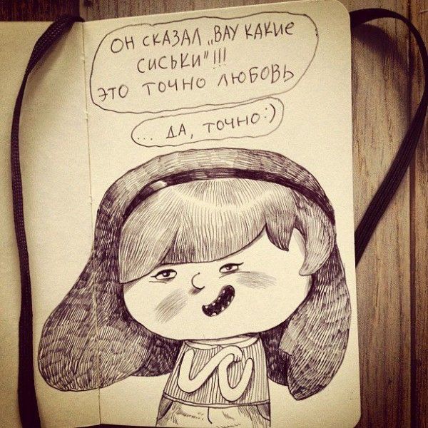 Почему девочка злится (38 фото)