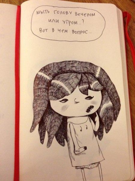 Почему девочка злится (38 фото)